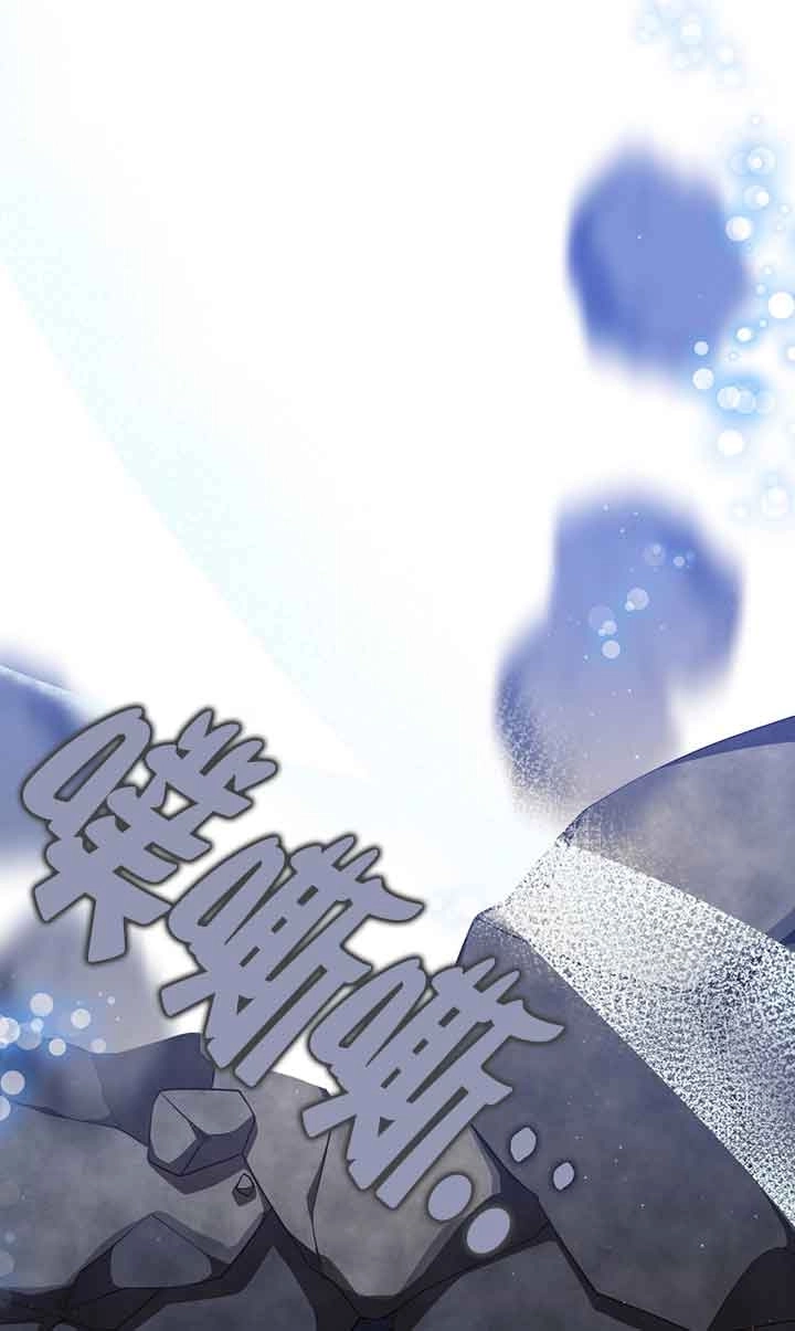 《附身成为女主的妹妹》第61话 第8页