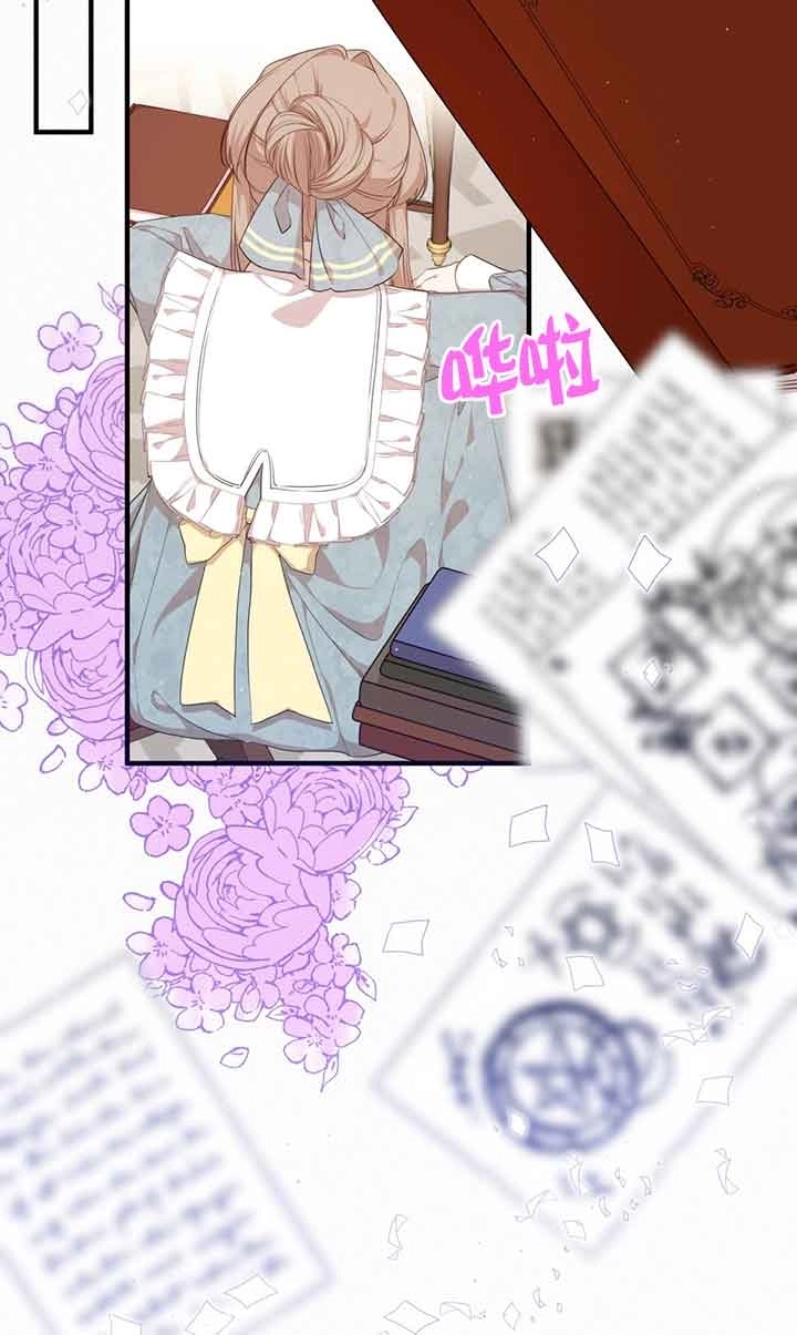 《附身成为女主的妹妹》第61话 第39页