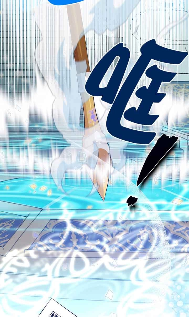 《附身成为女主的妹妹》第61话 第20页