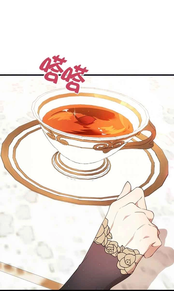 《附身成为女主的妹妹》第62话 第42页