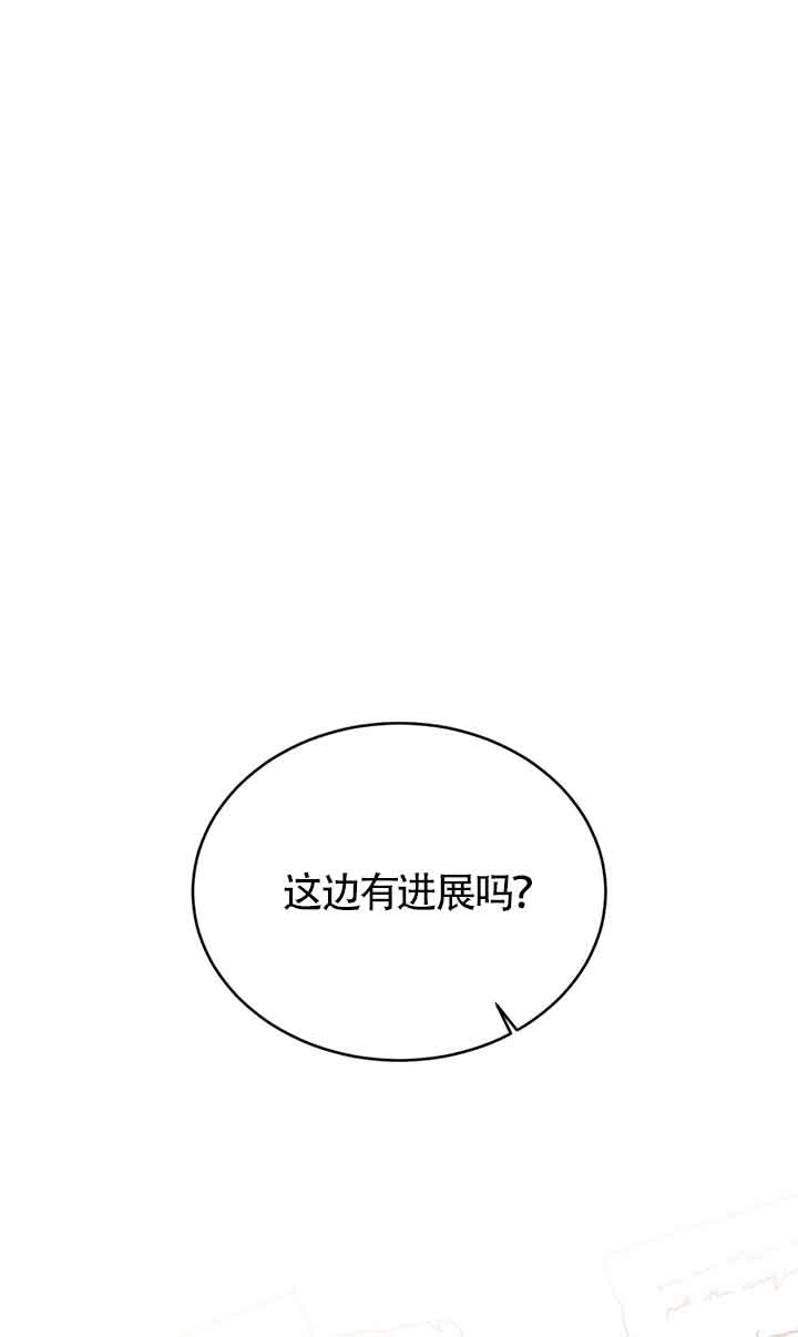 《附身成为女主的妹妹》第62话 第1页