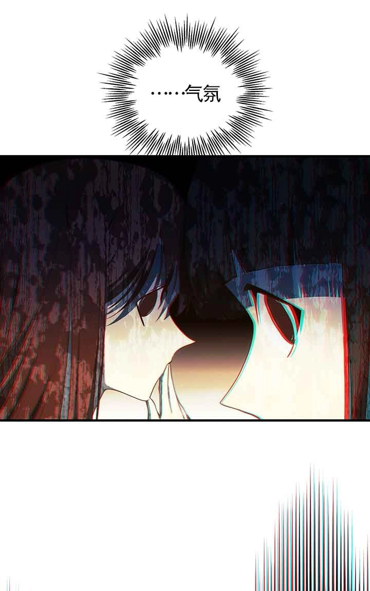 《附身成为女主的妹妹》第63话 第62页
