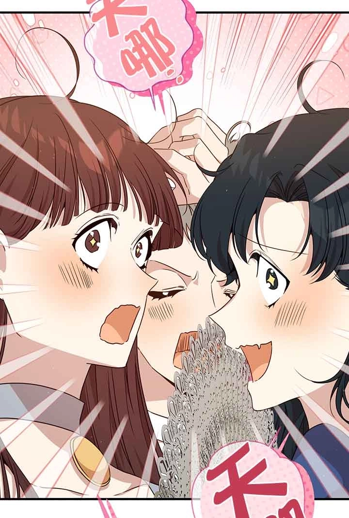 《附身成为女主的妹妹》第63话 第107页