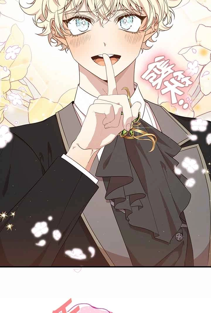 《附身成为女主的妹妹》第63话 第106页