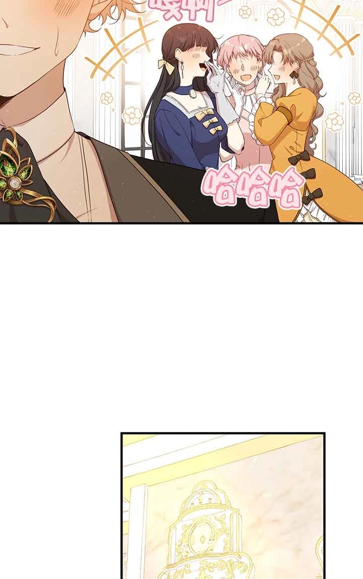 《附身成为女主的妹妹》第63话 第78页