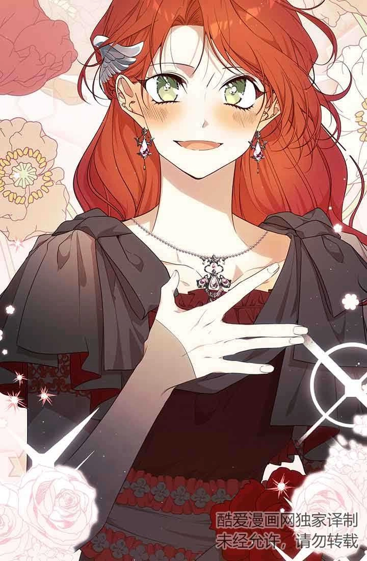 《附身成为女主的妹妹》第63话 第54页