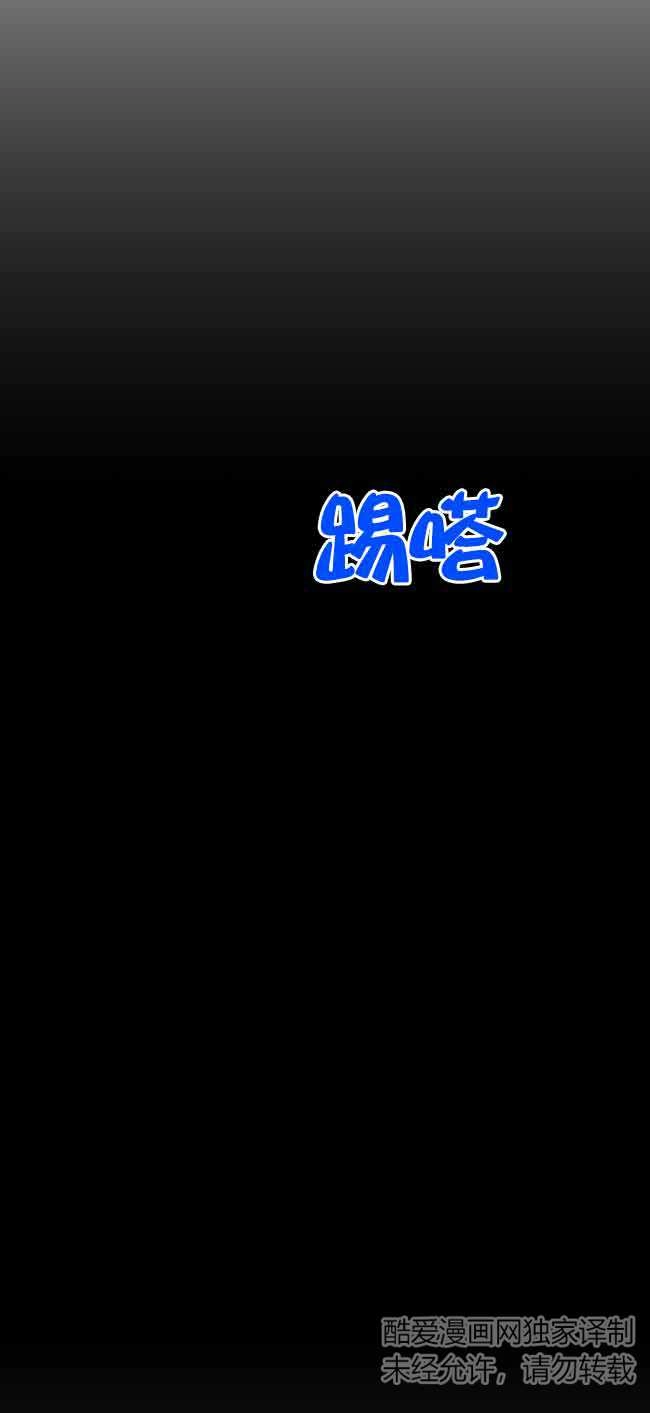 《附身成为女主的妹妹》第64话 第36页