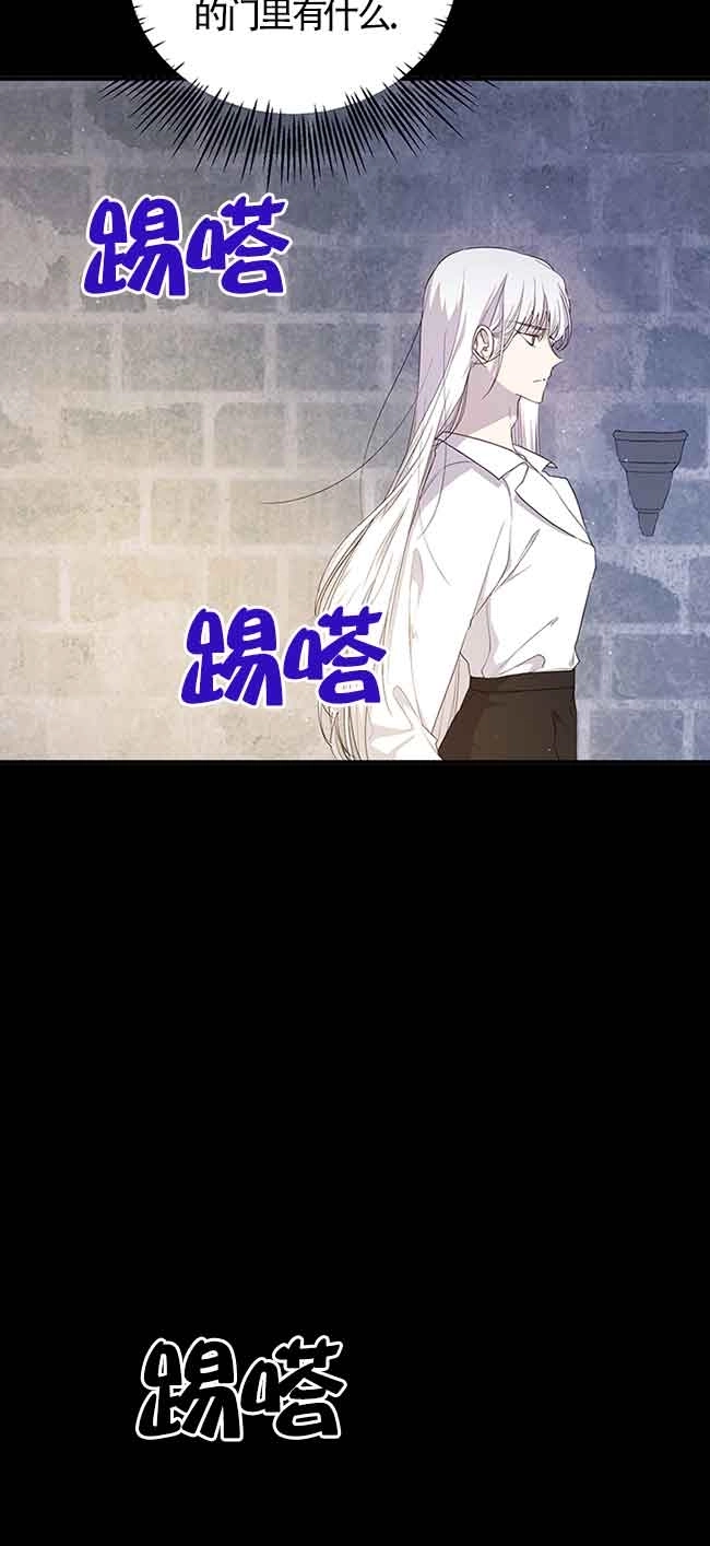 《附身成为女主的妹妹》第64话 第34页