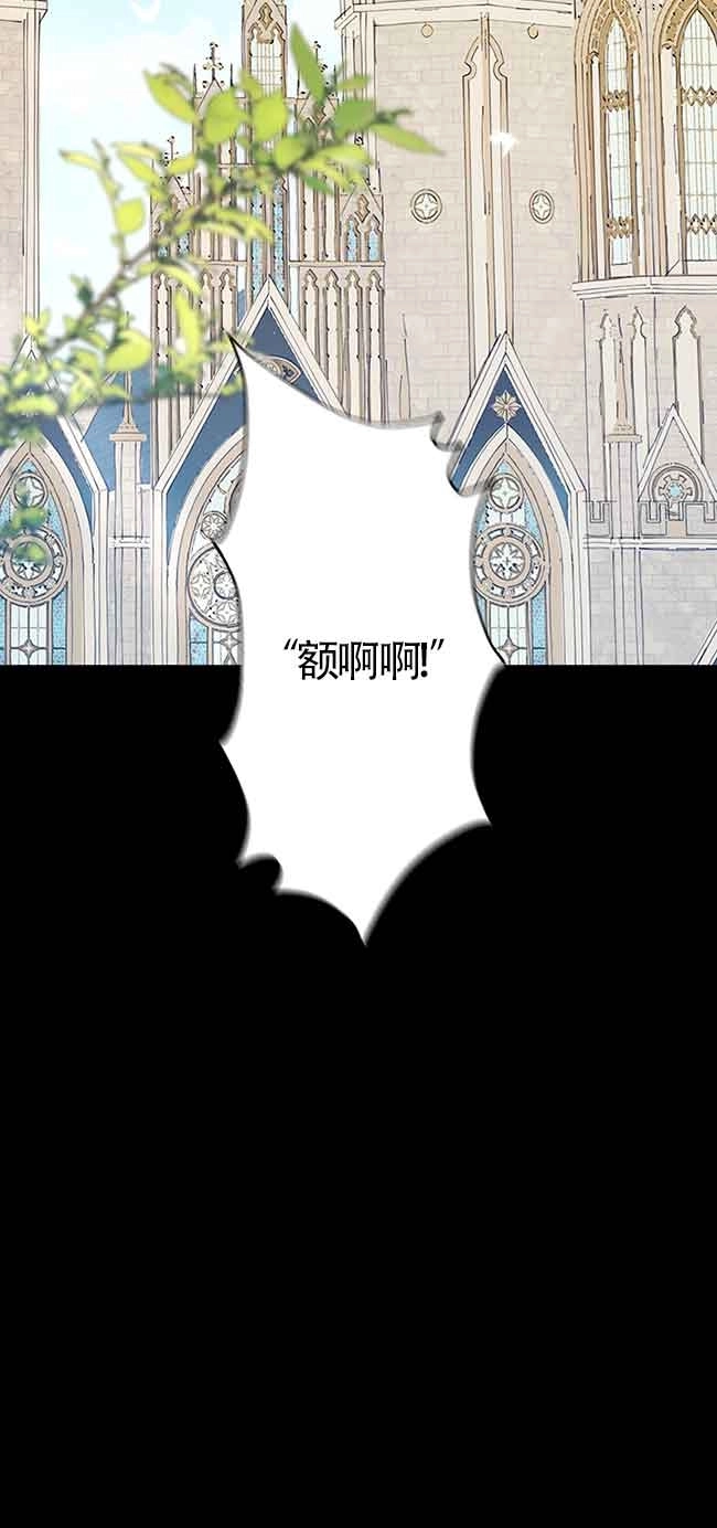 《附身成为女主的妹妹》第64话 第58页