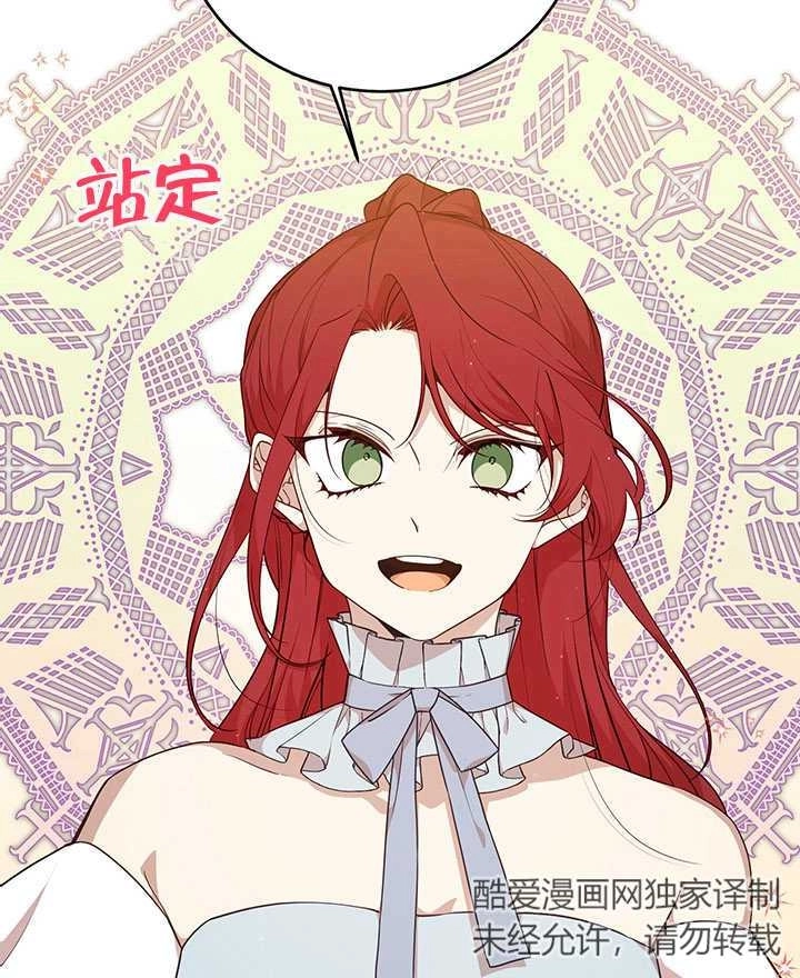 《附身成为女主的妹妹》第65话 第10页