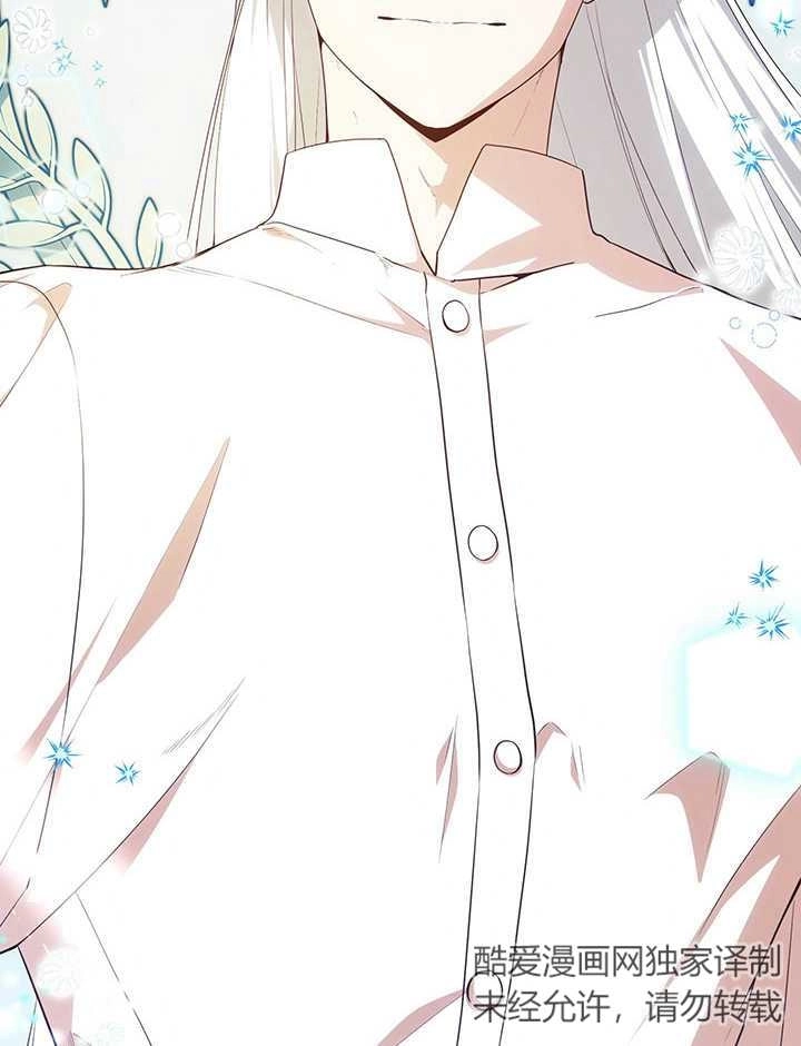 《附身成为女主的妹妹》第65话 第149页