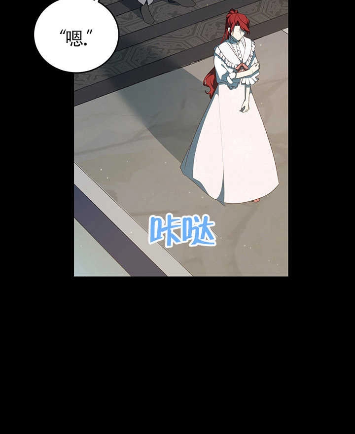 《附身成为女主的妹妹》第65话 第48页