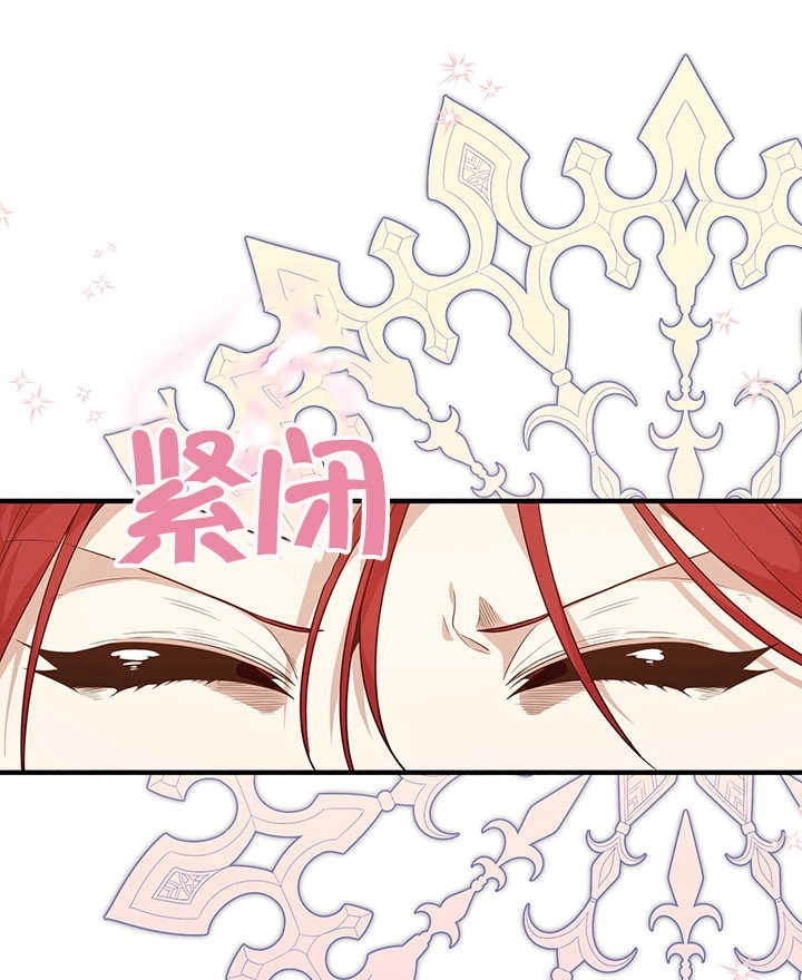 《附身成为女主的妹妹》第65话 第63页