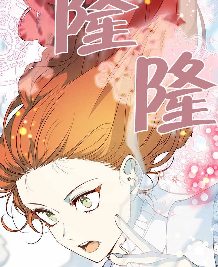 《附身成为女主的妹妹》第65话 第56页