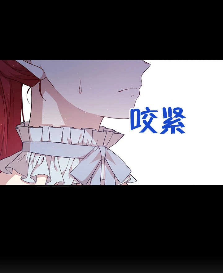 《附身成为女主的妹妹》第65话 第24页