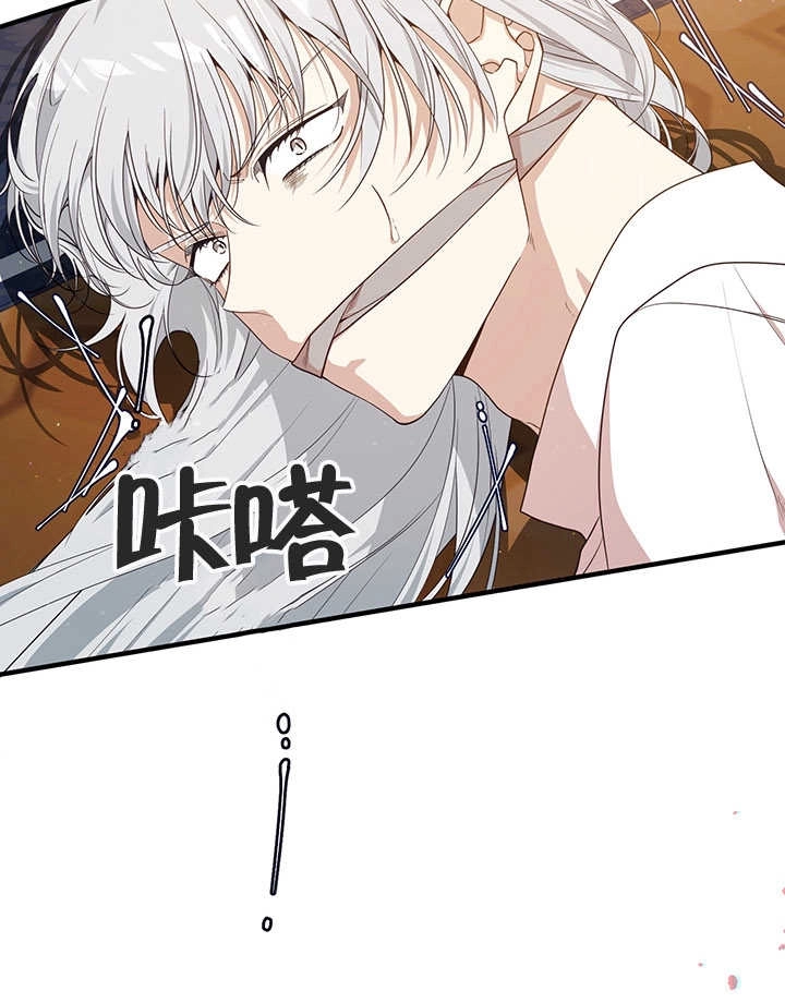 《附身成为女主的妹妹》第65话 第105页
