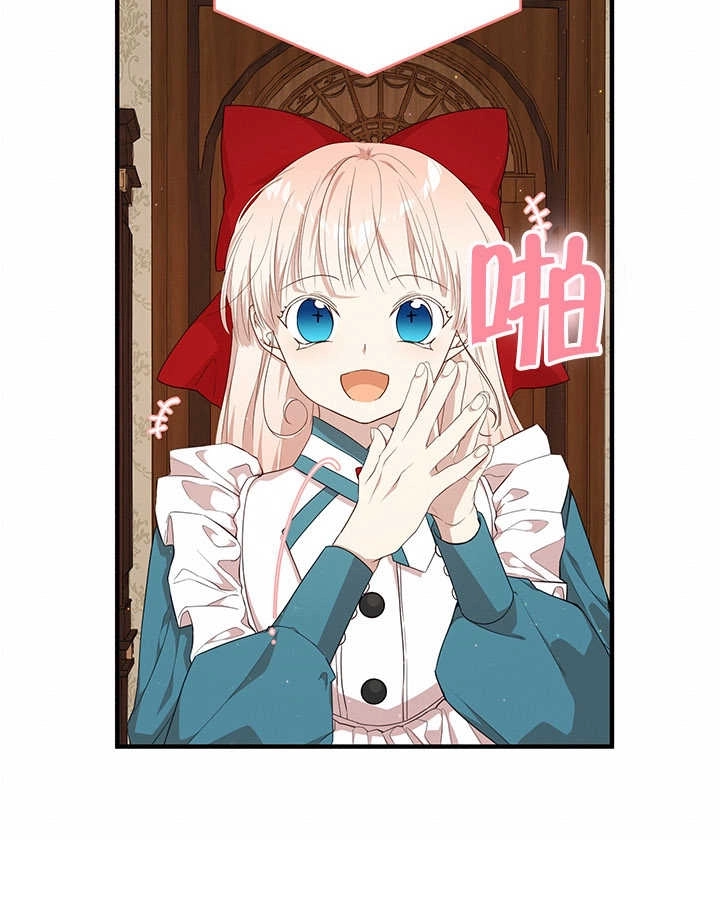 《附身成为女主的妹妹》第65话 第124页