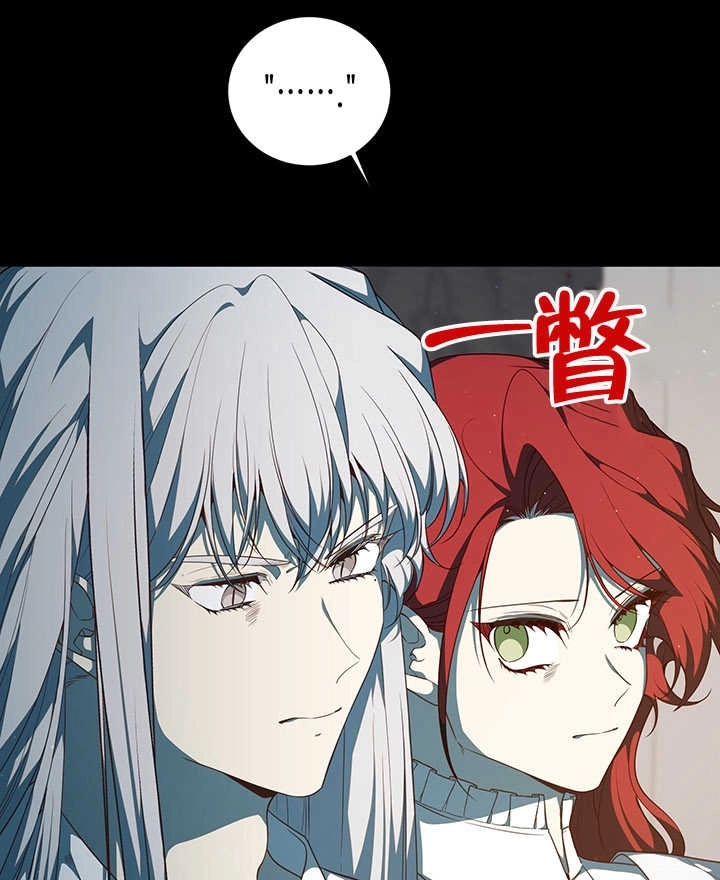 《附身成为女主的妹妹》第65话 第46页