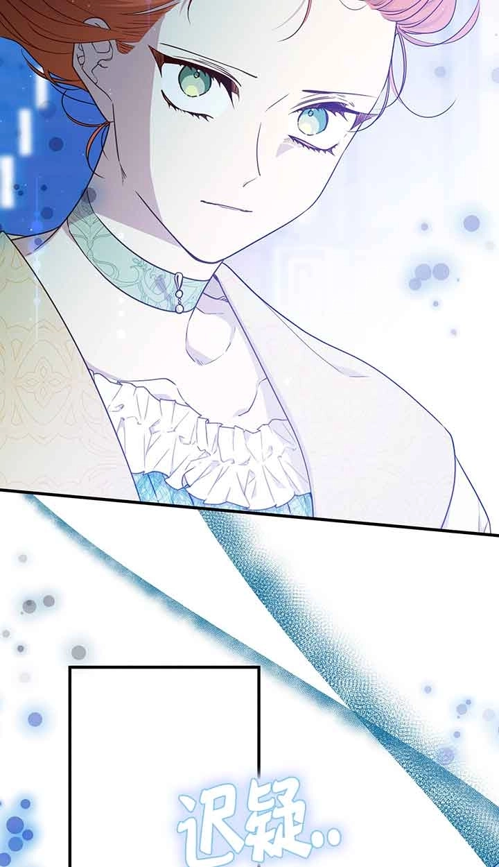 《附身成为女主的妹妹》第66话 第92页