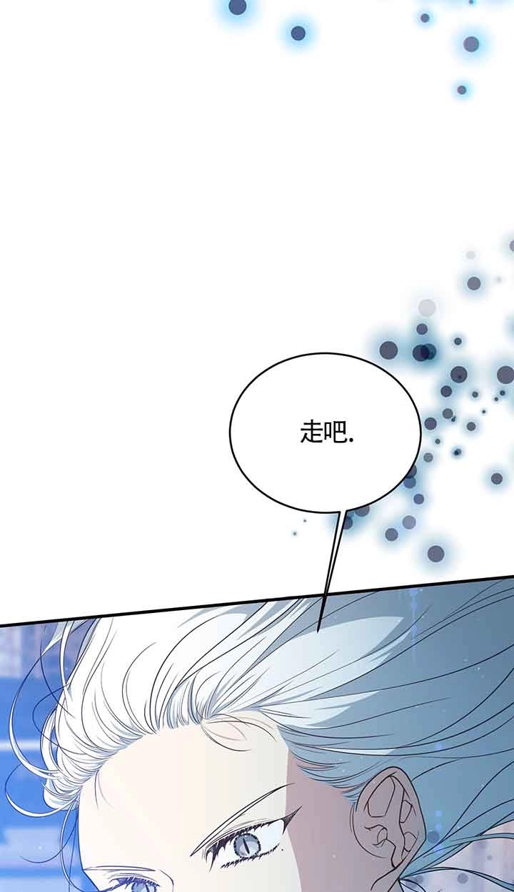 《附身成为女主的妹妹》第66话 第90页