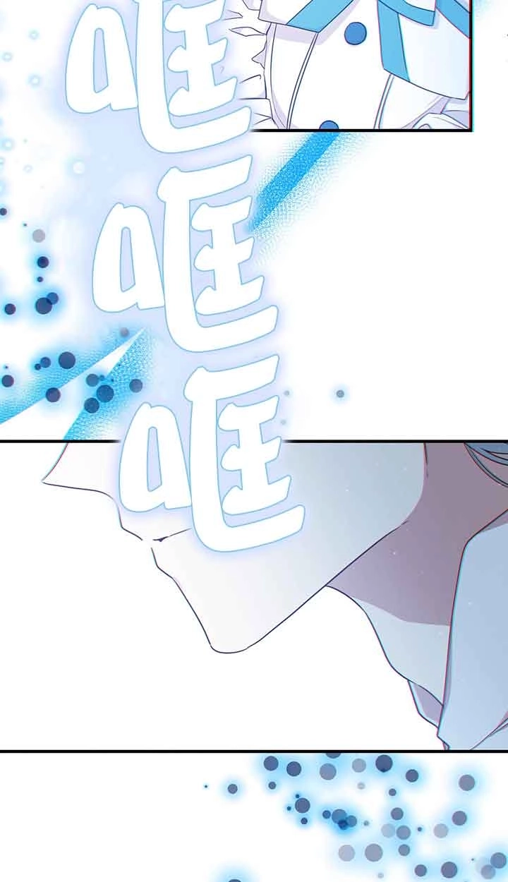 《附身成为女主的妹妹》第66话 第89页