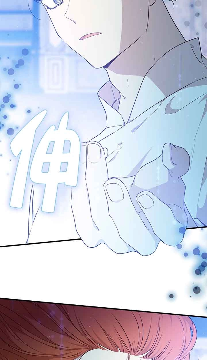 《附身成为女主的妹妹》第66话 第91页