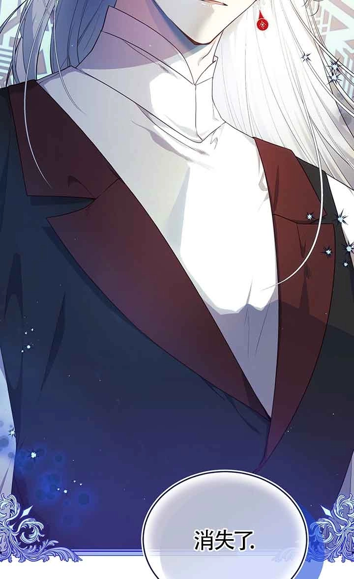 《附身成为女主的妹妹》第66话 第117页