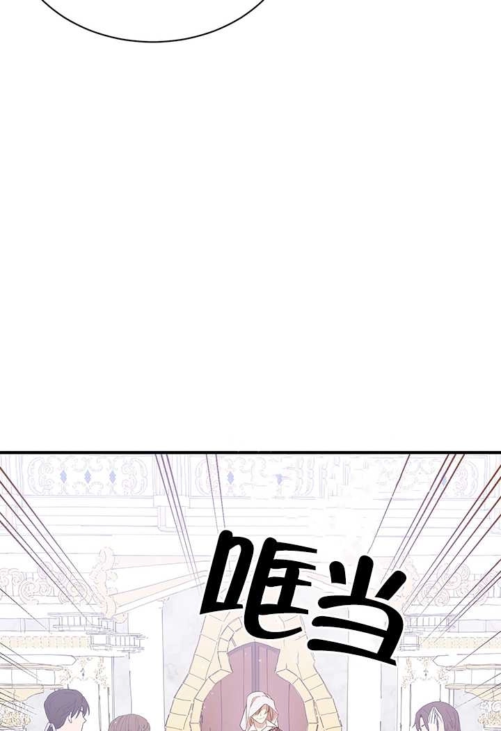 《附身成为女主的妹妹》第07话 第47页