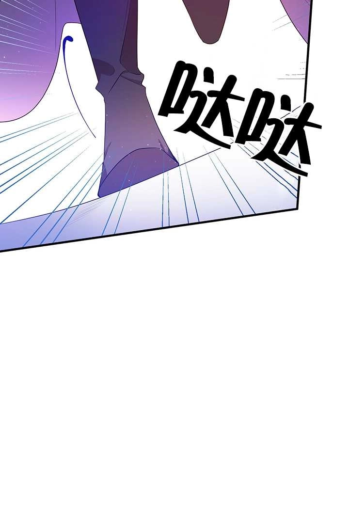 《附身成为女主的妹妹》第07话 第69页