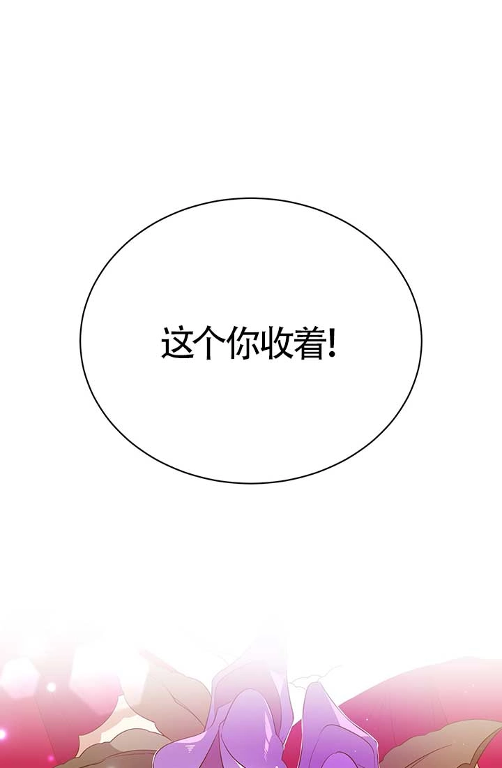 《附身成为女主的妹妹》第08话 第1页