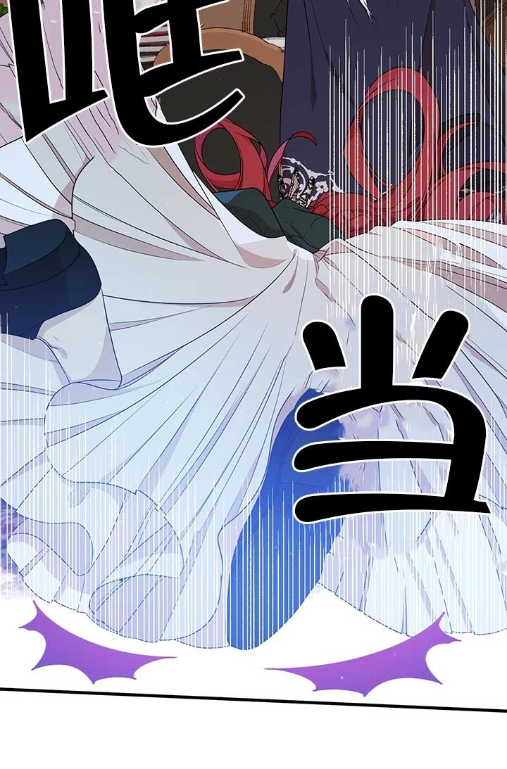 《附身成为女主的妹妹》第08话 第93页