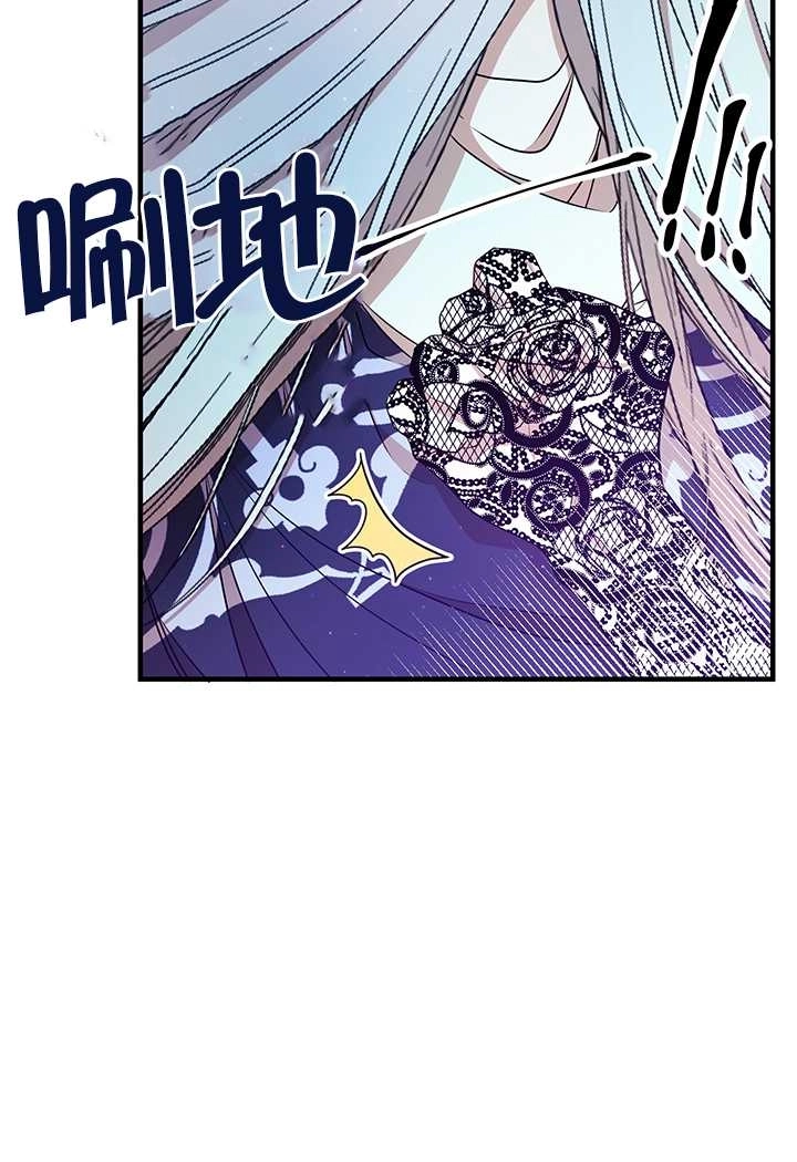 《附身成为女主的妹妹》第09话 第50页