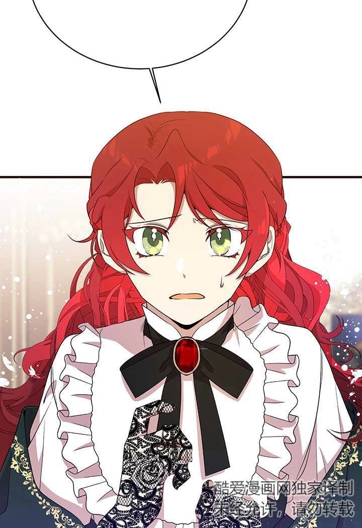 《附身成为女主的妹妹》第09话 第75页