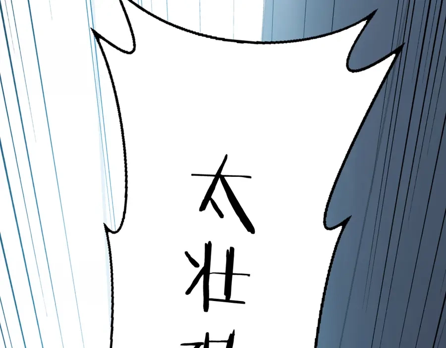 《浮生在上》第1话 兵马俑 第30页