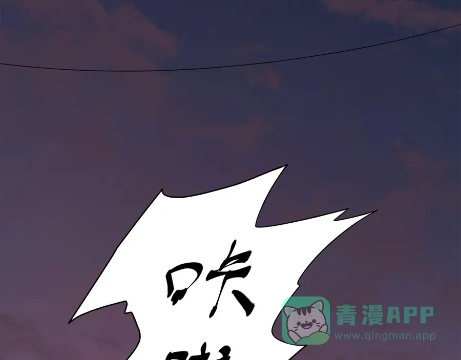 《浮生在上》第2话 黑衣人 第21页