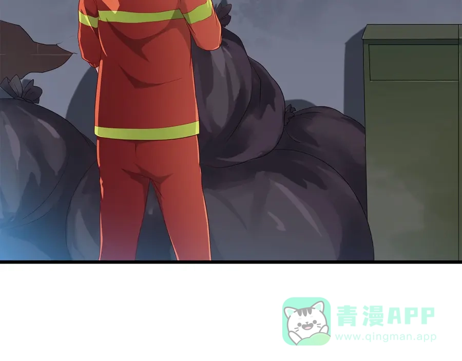 《浮生在上》第3话 事故 第6页