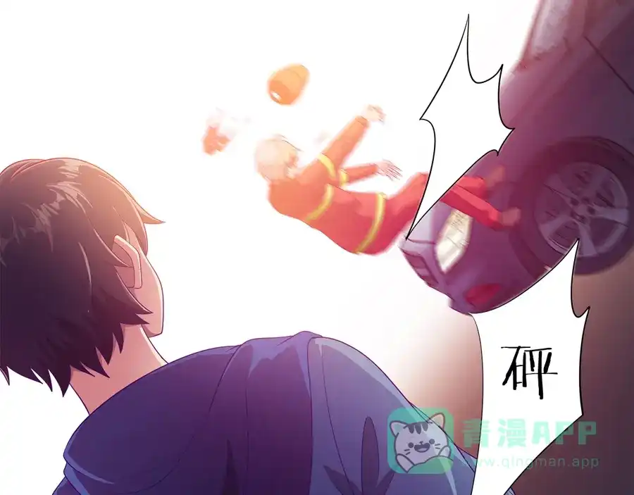 《浮生在上》第3话 事故 第46页