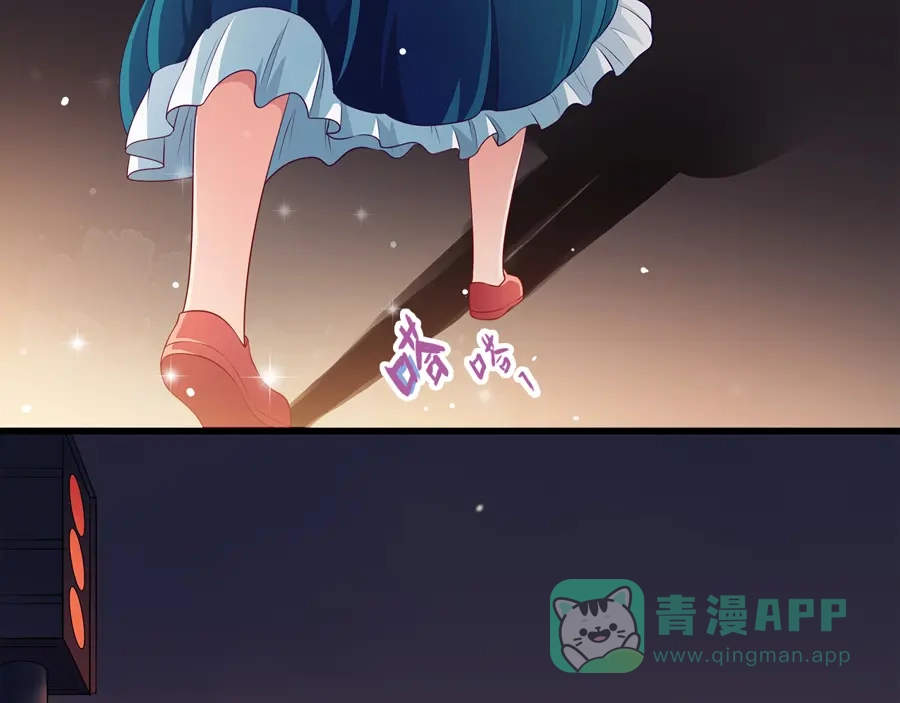 《浮生在上》第3话 事故 第91页