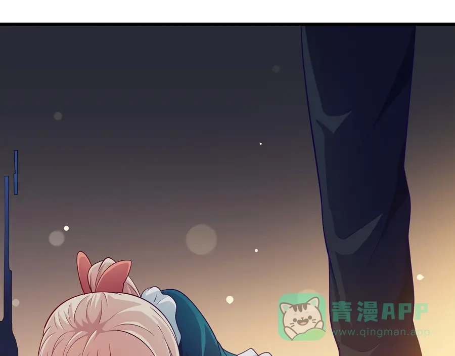 《浮生在上》第3话 事故 第106页