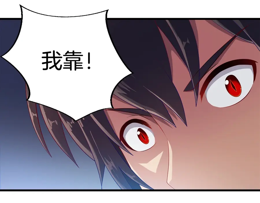 《浮生在上》第3话 事故 第37页