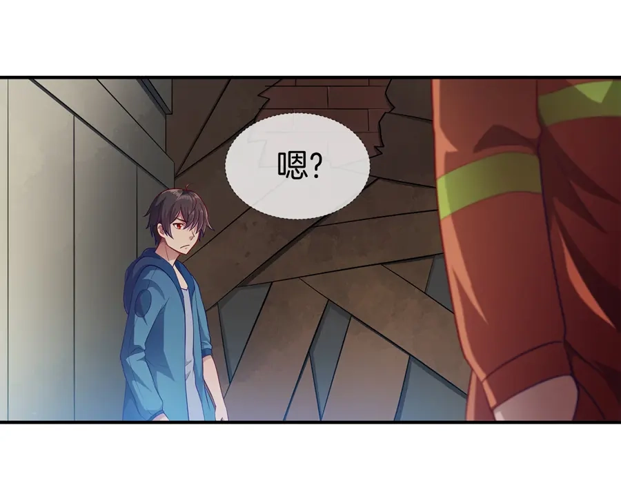 《浮生在上》第3话 事故 第22页