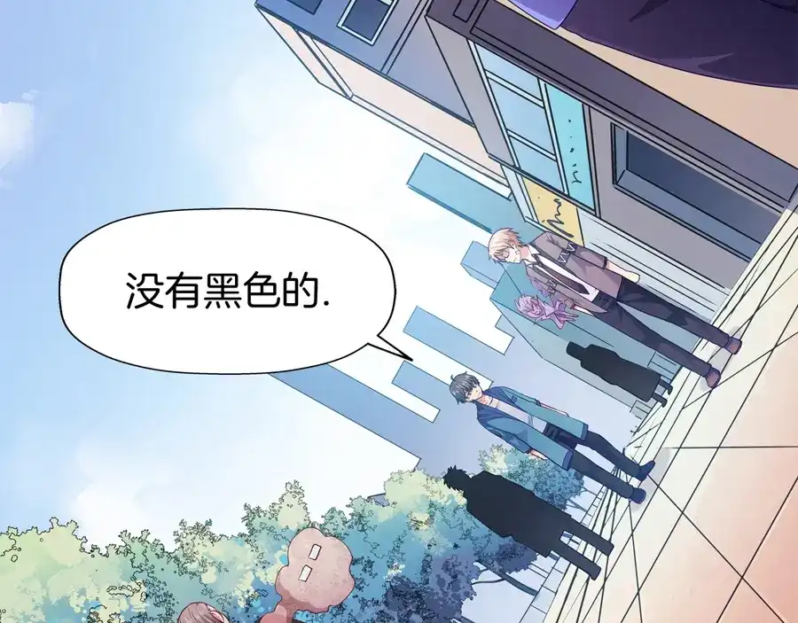 《浮生在上》第4话 萧倩雪 第62页