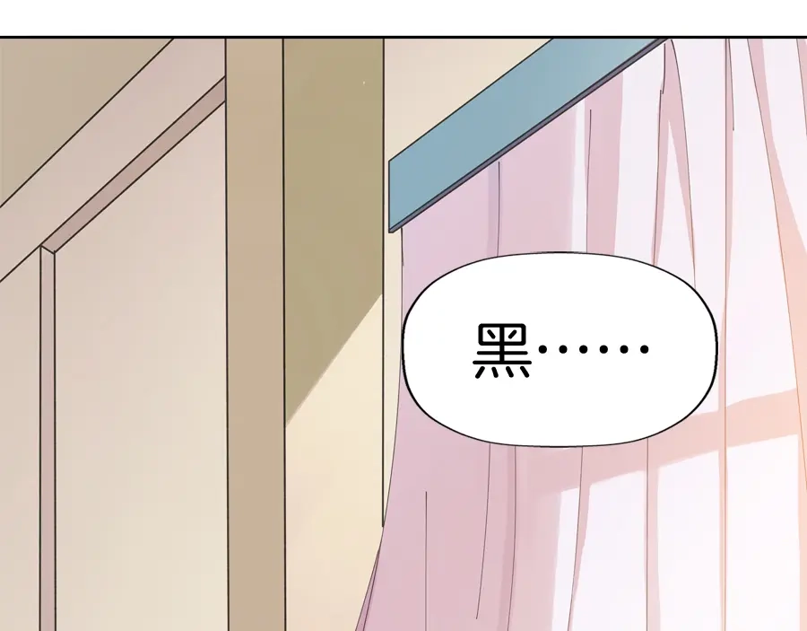 《浮生在上》第4话 萧倩雪 第85页