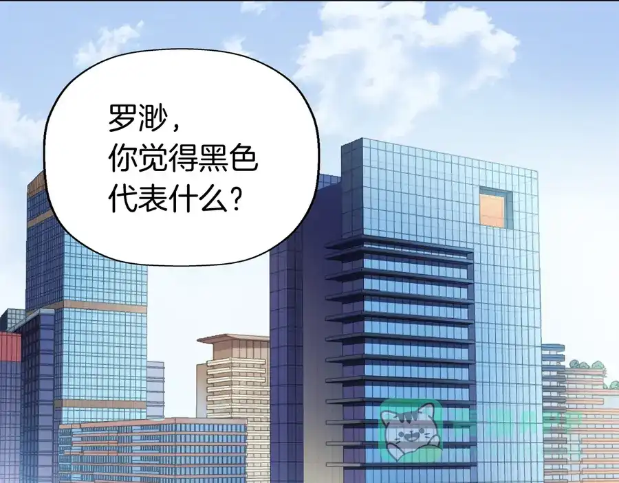 《浮生在上》第4话 萧倩雪 第31页