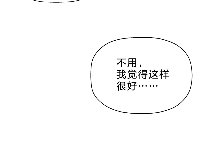 《浮生在上》第5话 接触 第79页