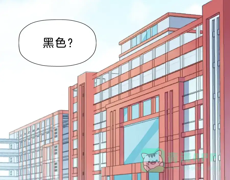 《浮生在上》第5话 接触 第6页