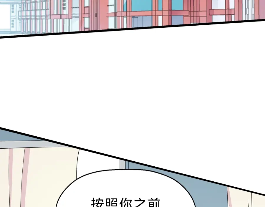 《浮生在上》第5话 接触 第7页