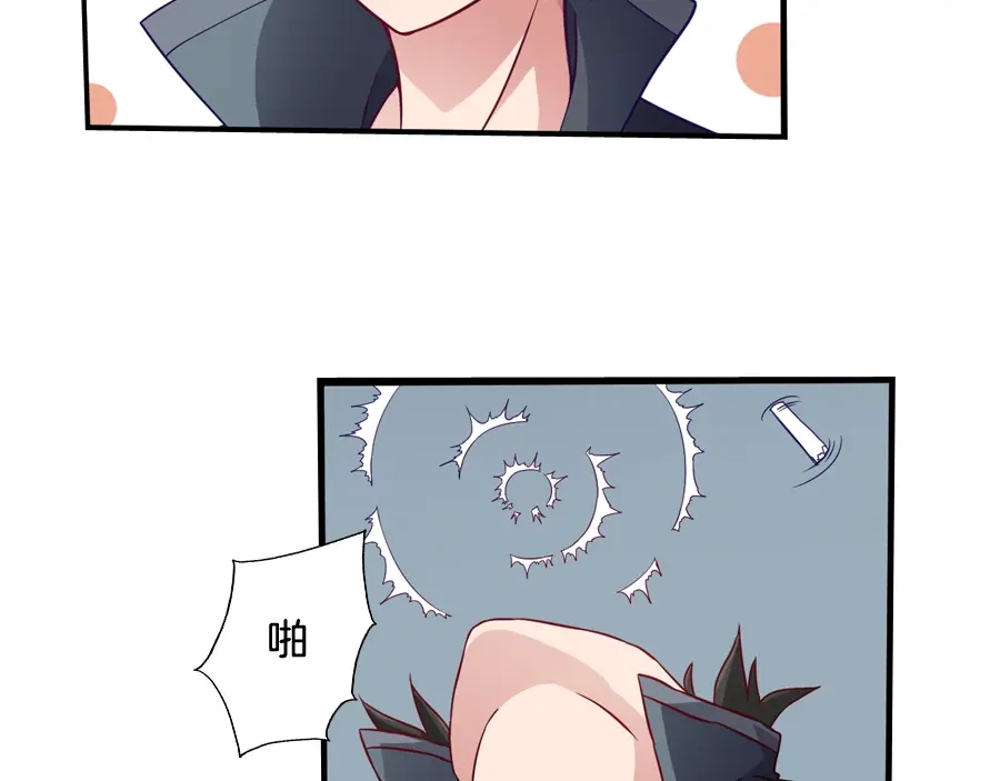 《浮生在上》第6话 唐玲玲 第45页