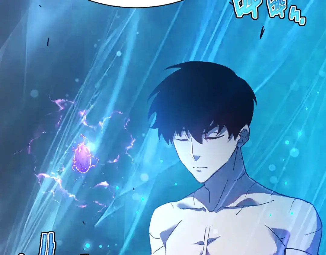 斧神：无敌之路 - 第012话 雷电异能 - 第44张图