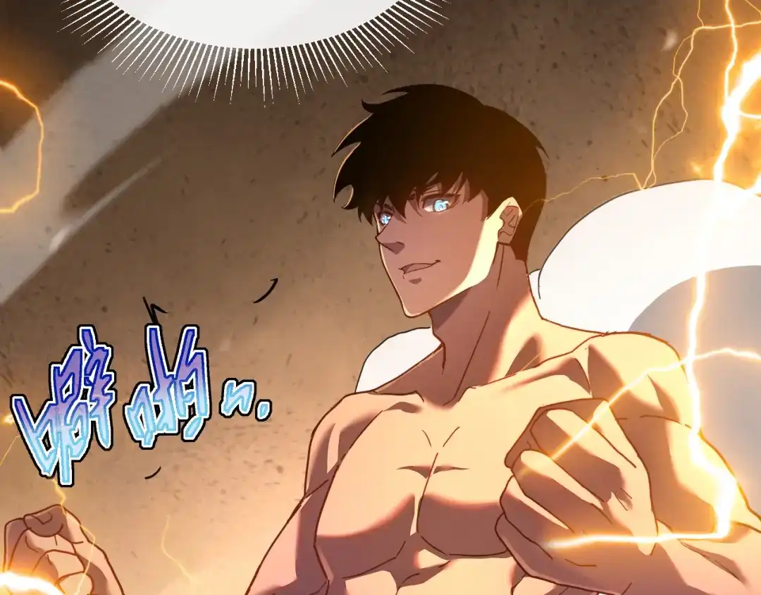 斧神：无敌之路 - 第012话 雷电异能 - 第74张图